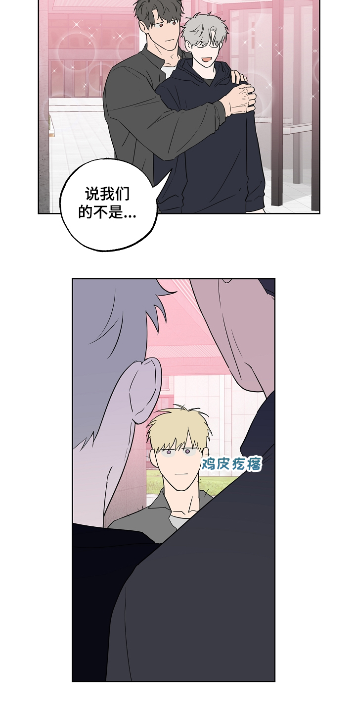 第111话5