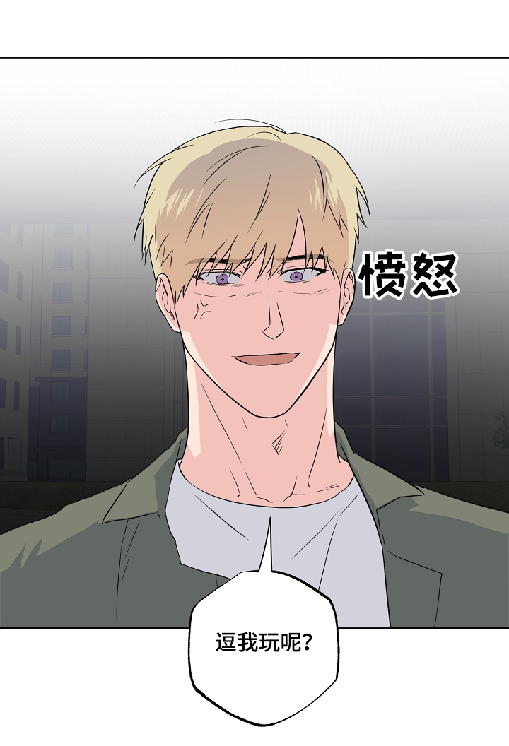 第111话6