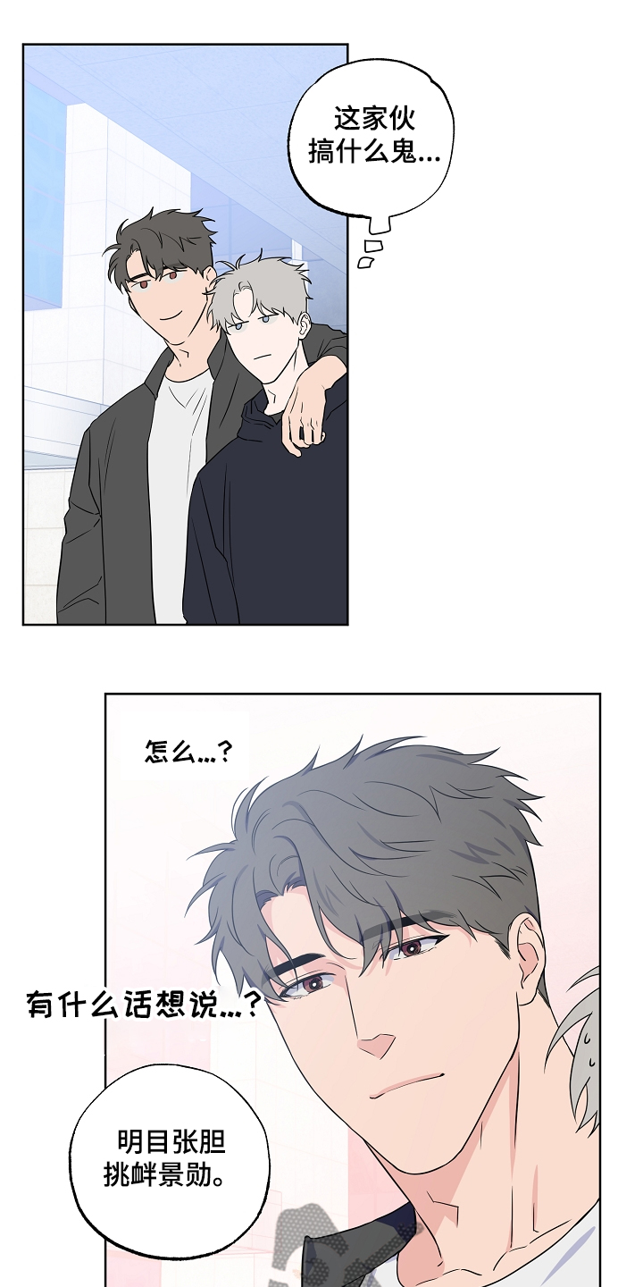 第111话7