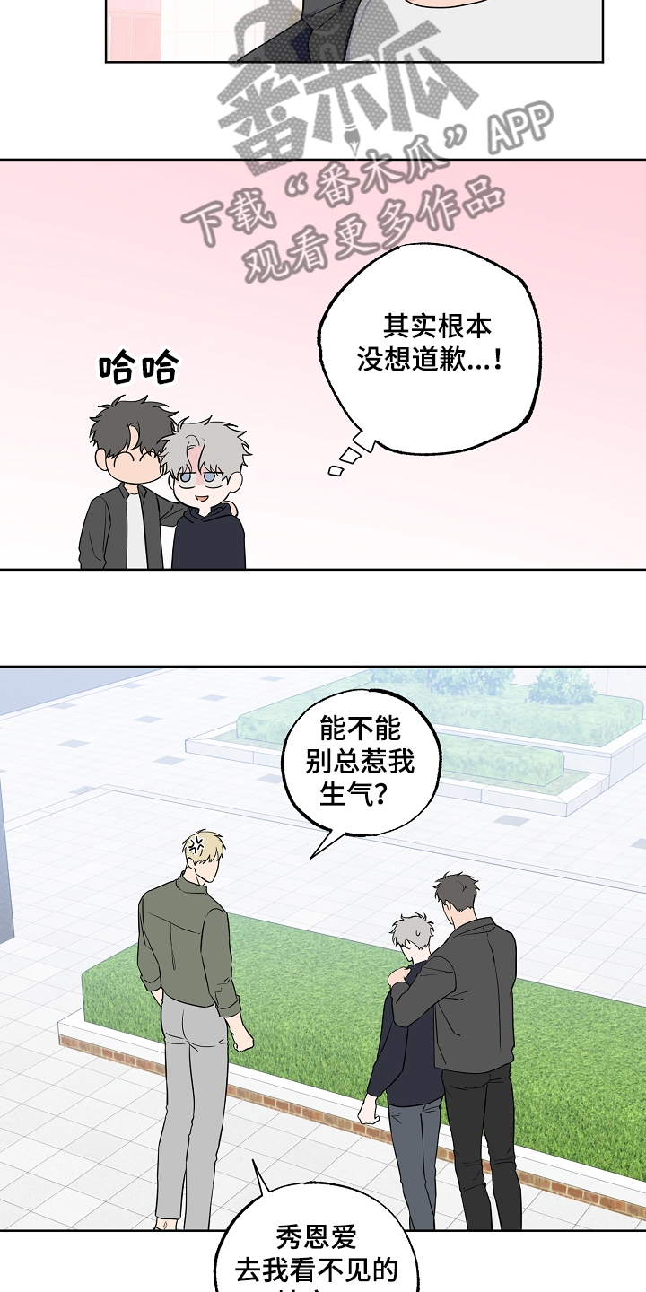 第111话8