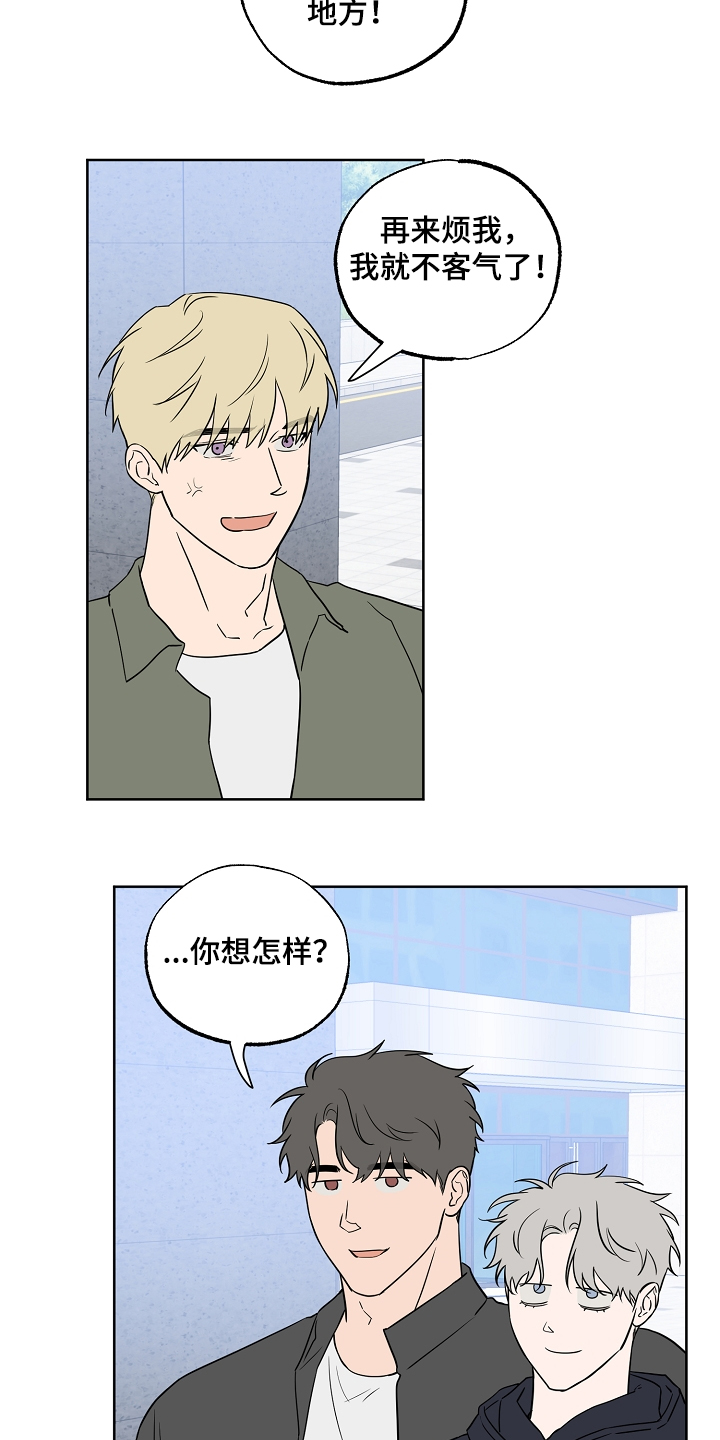 第111话9