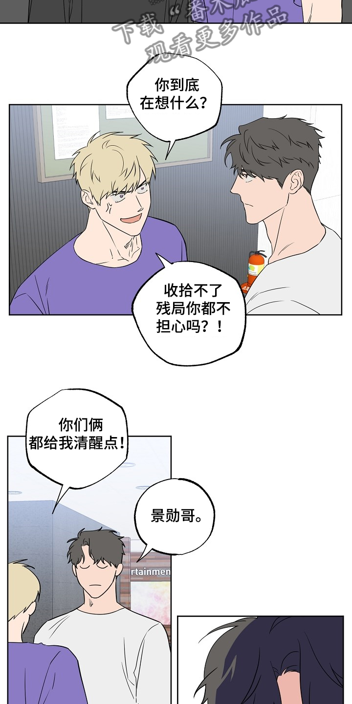 第110话1