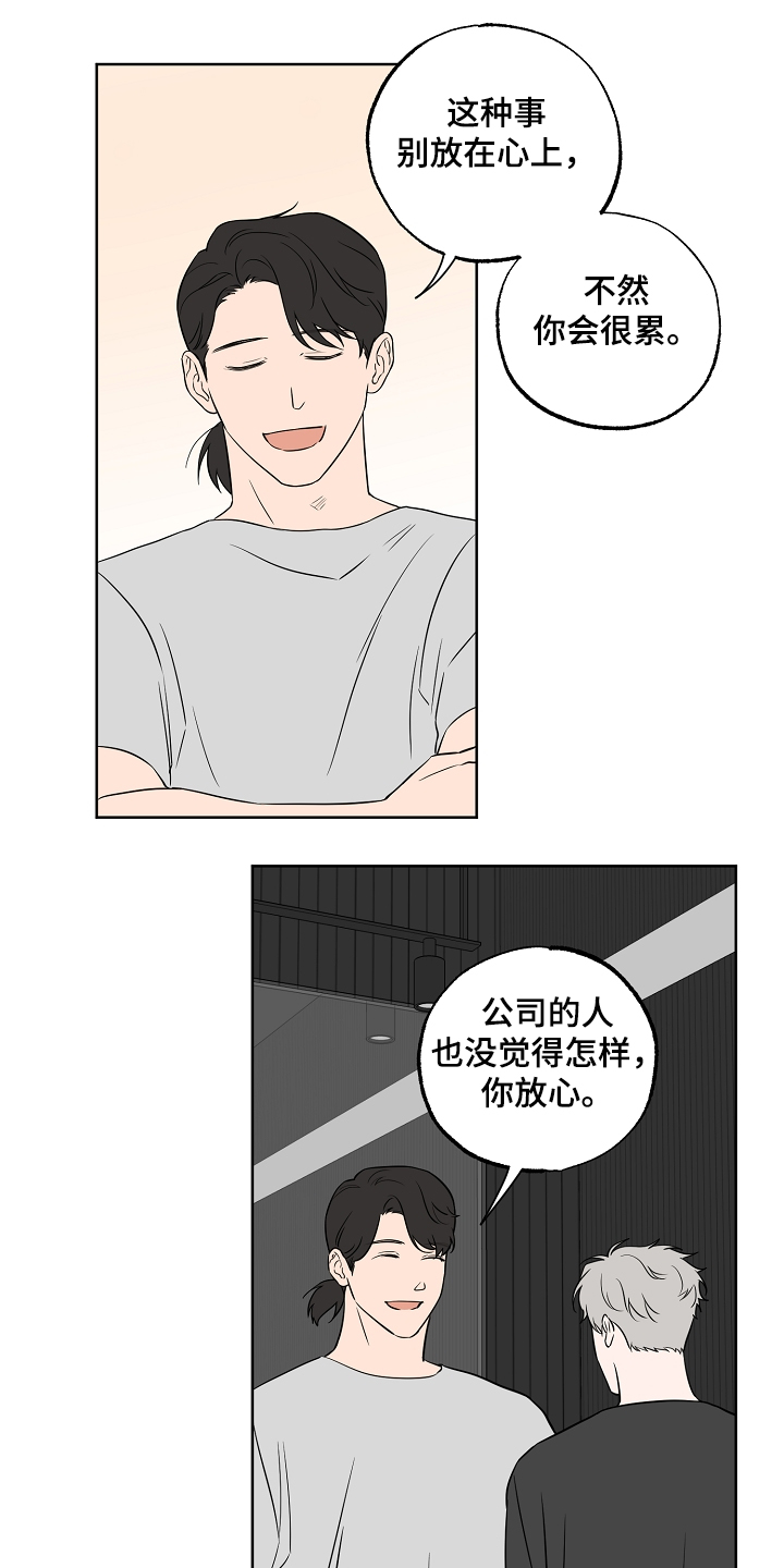 第110话10