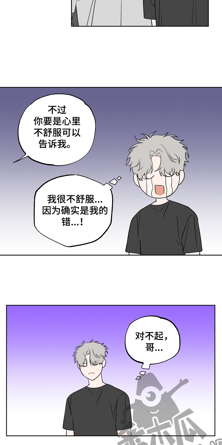 第110话11