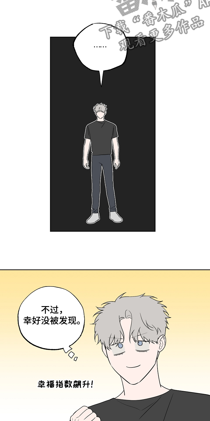 第110话12