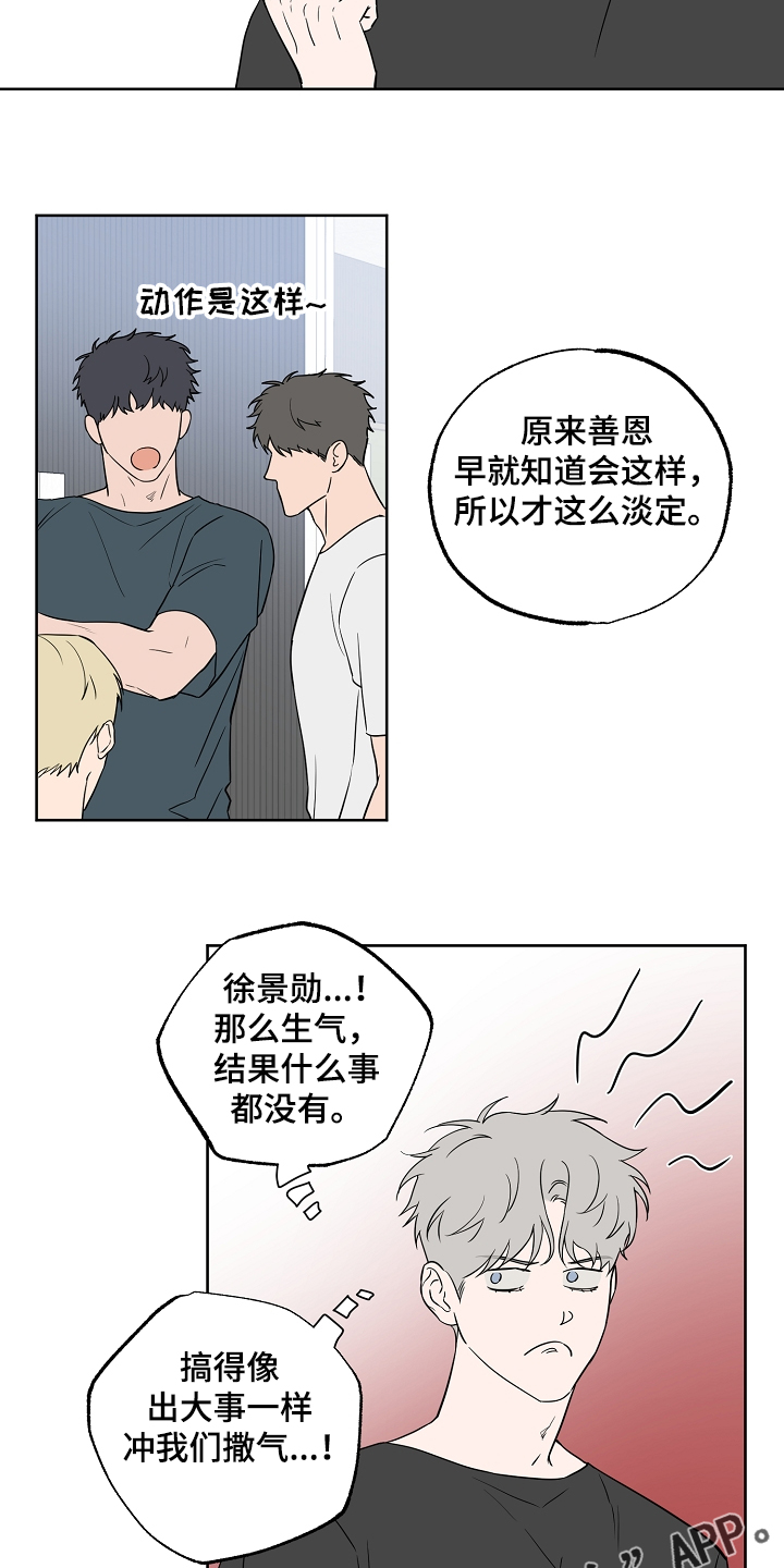 第110话13