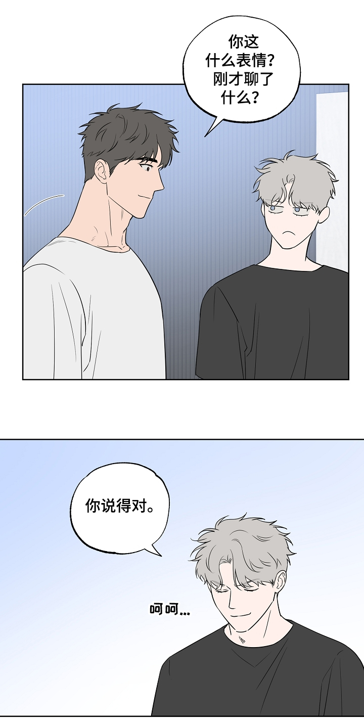 第110话15