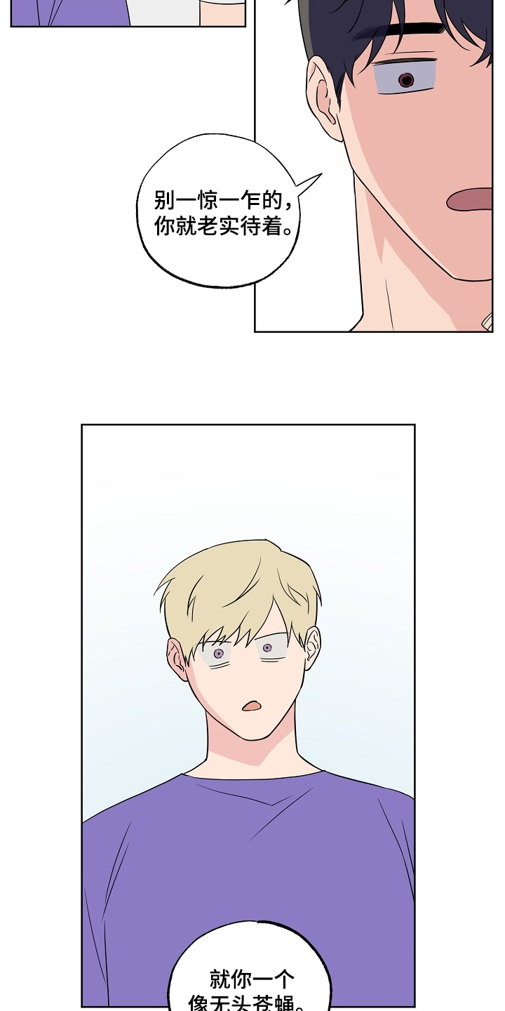第110话2