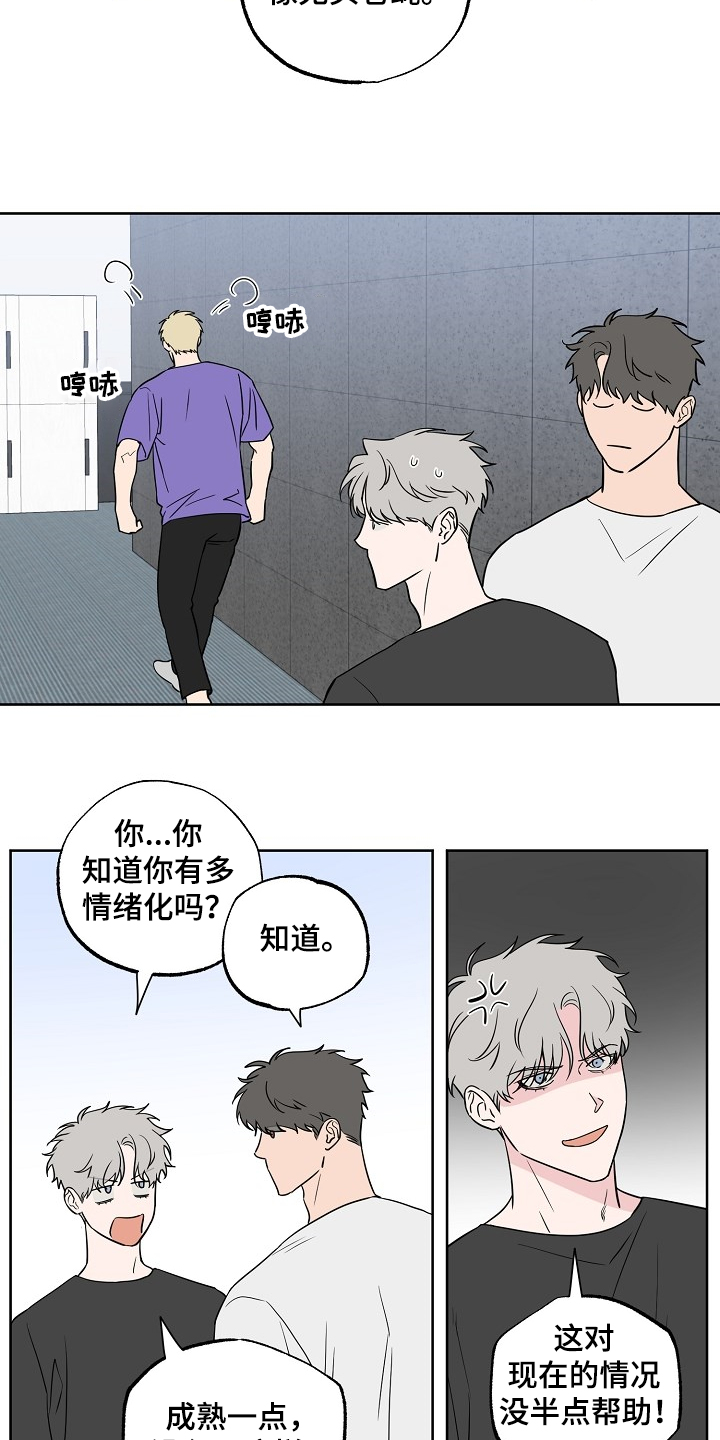 第110话3