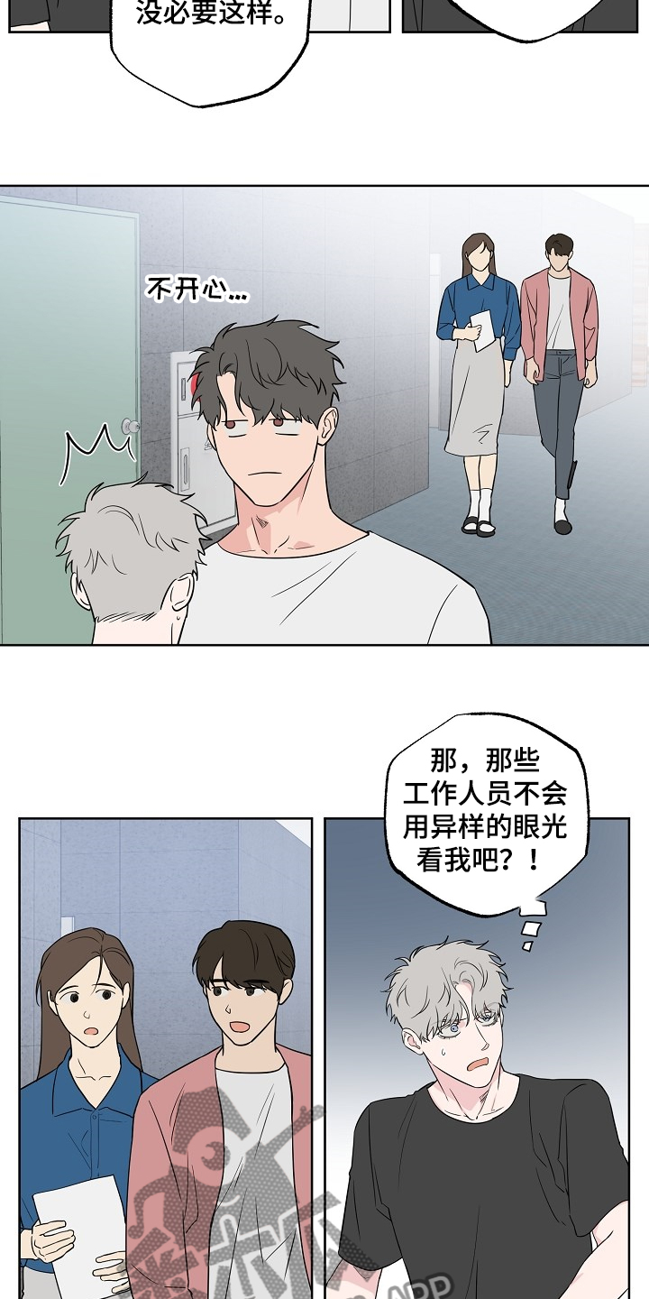 第110话4