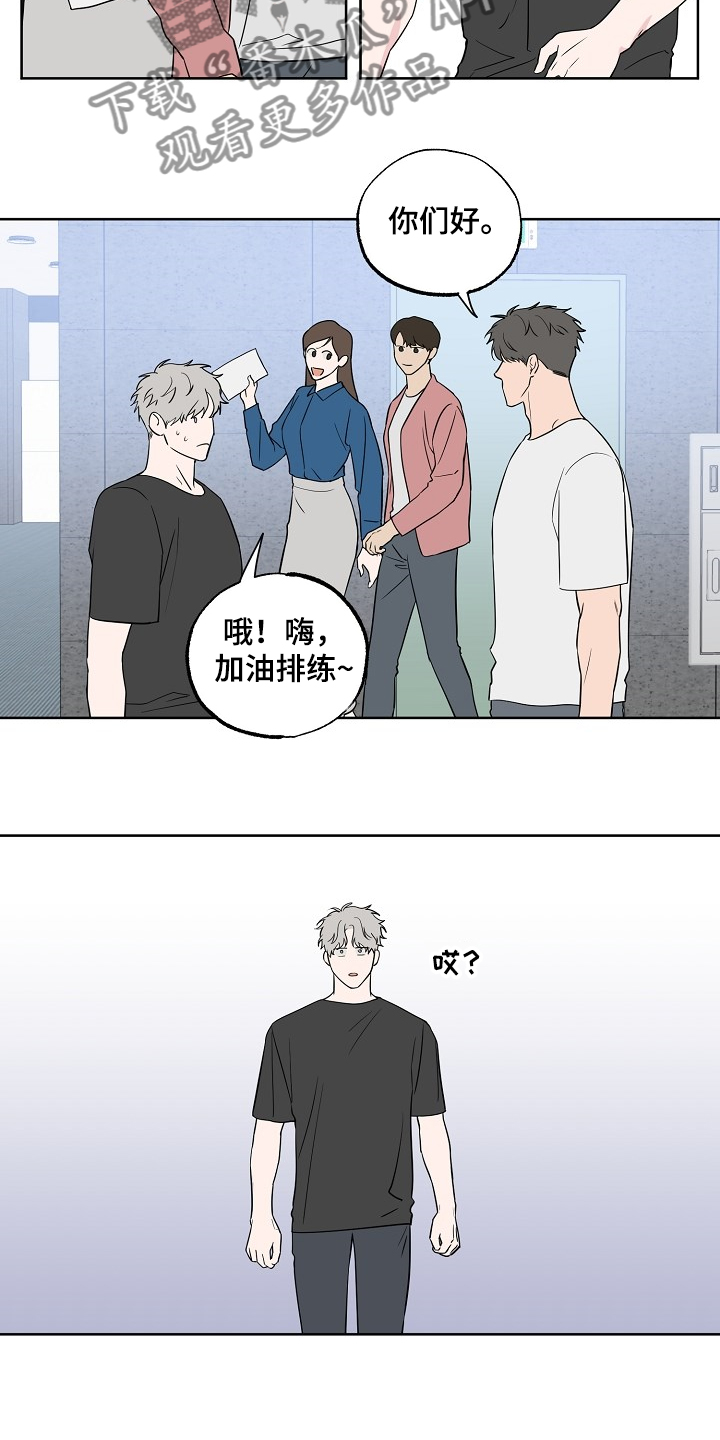 第110话5