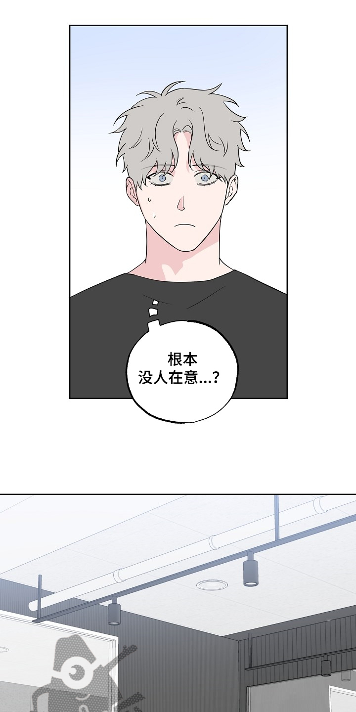 第110话6
