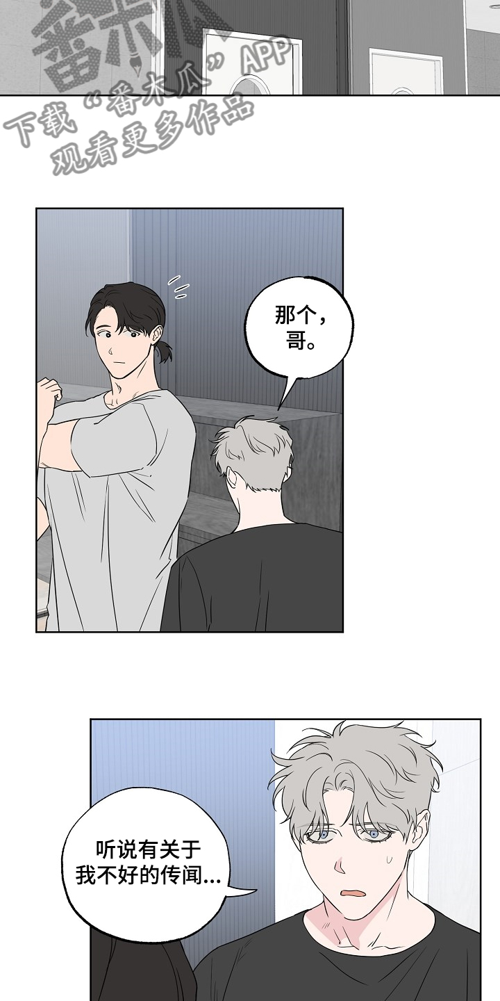 第110话7