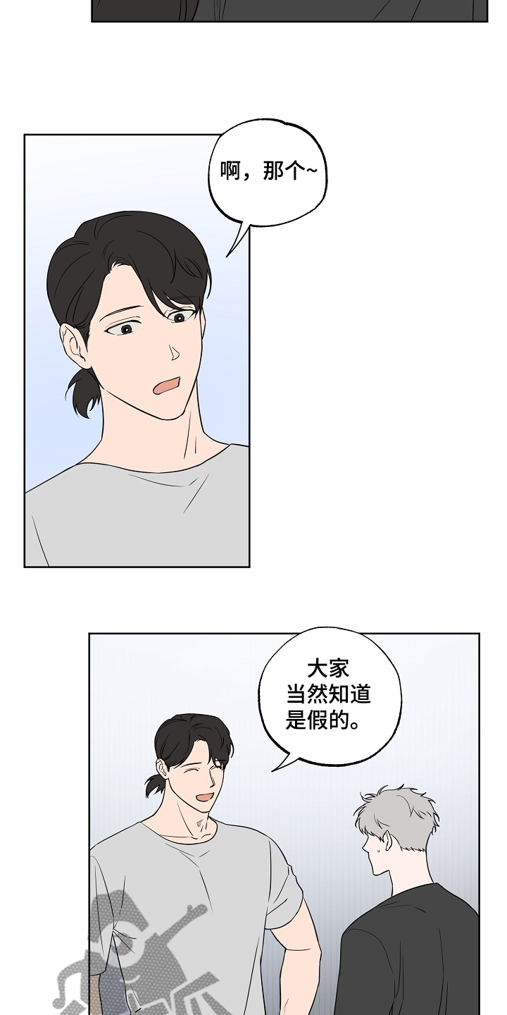 第110话8