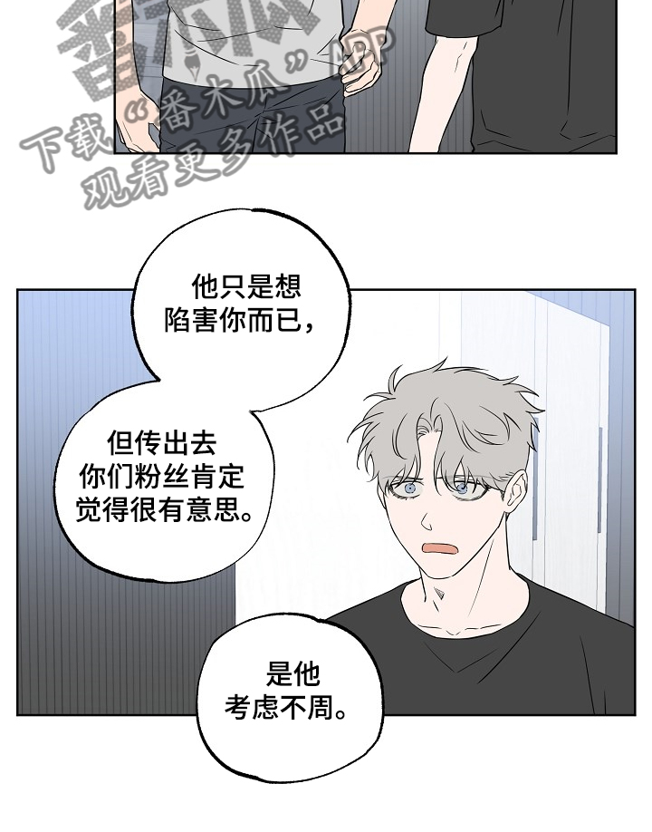第110话9