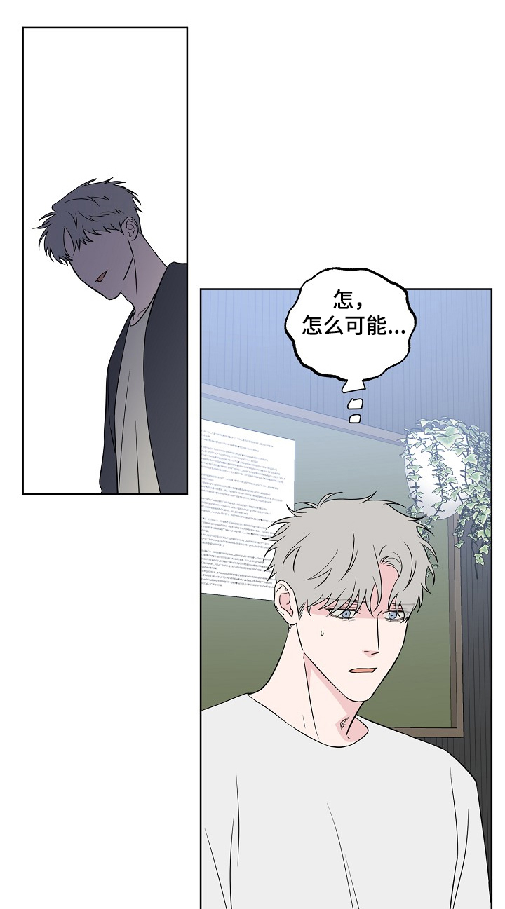 第109话10