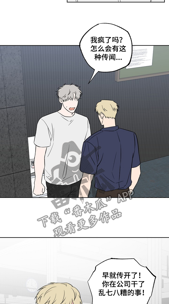第109话11