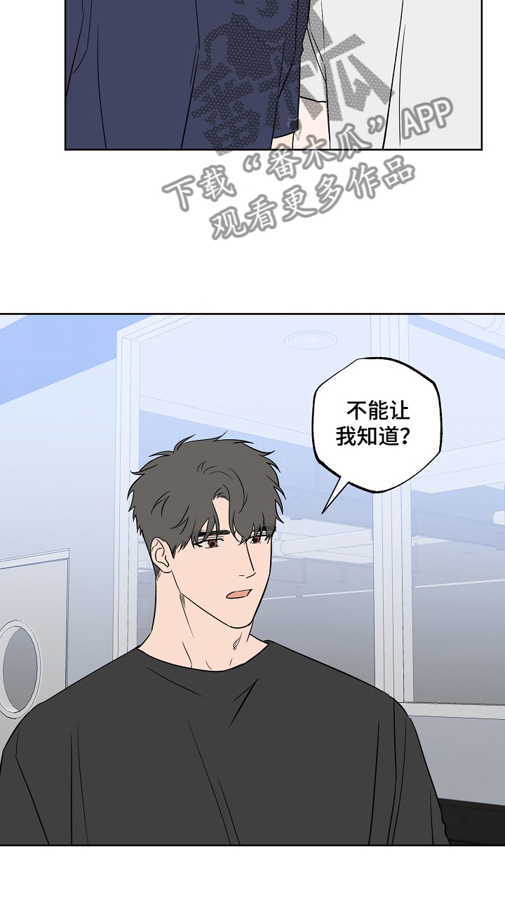 第109话14