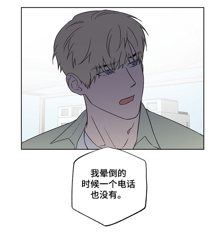 第109话4