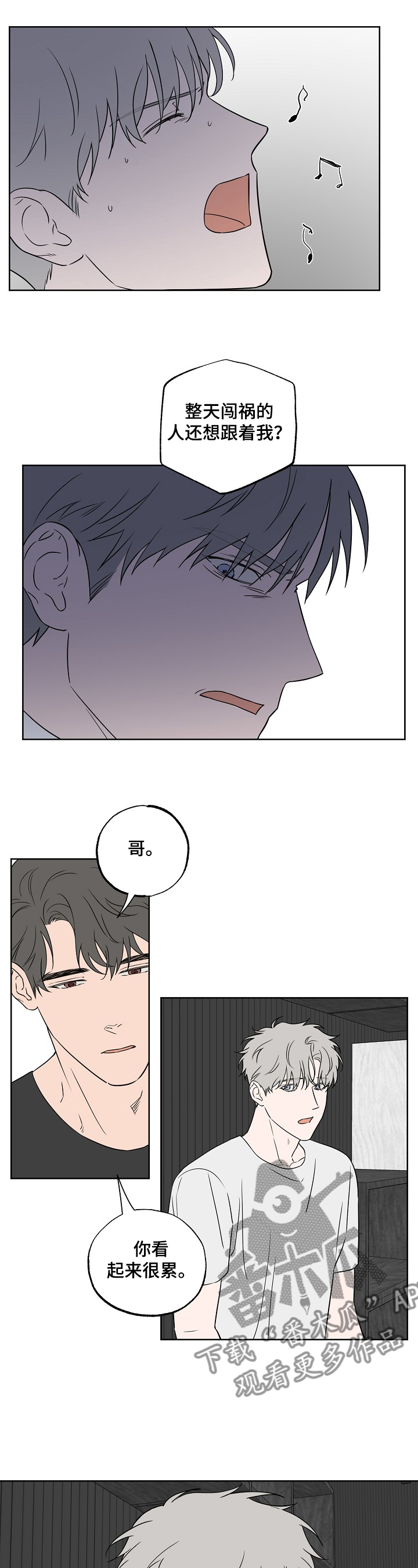 第109话5