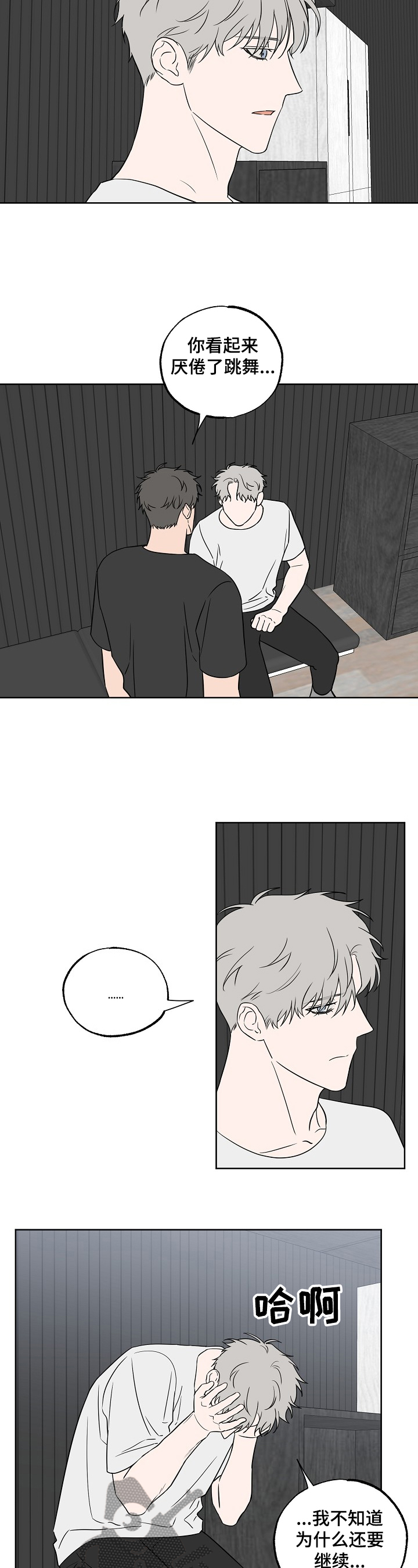 第109话6
