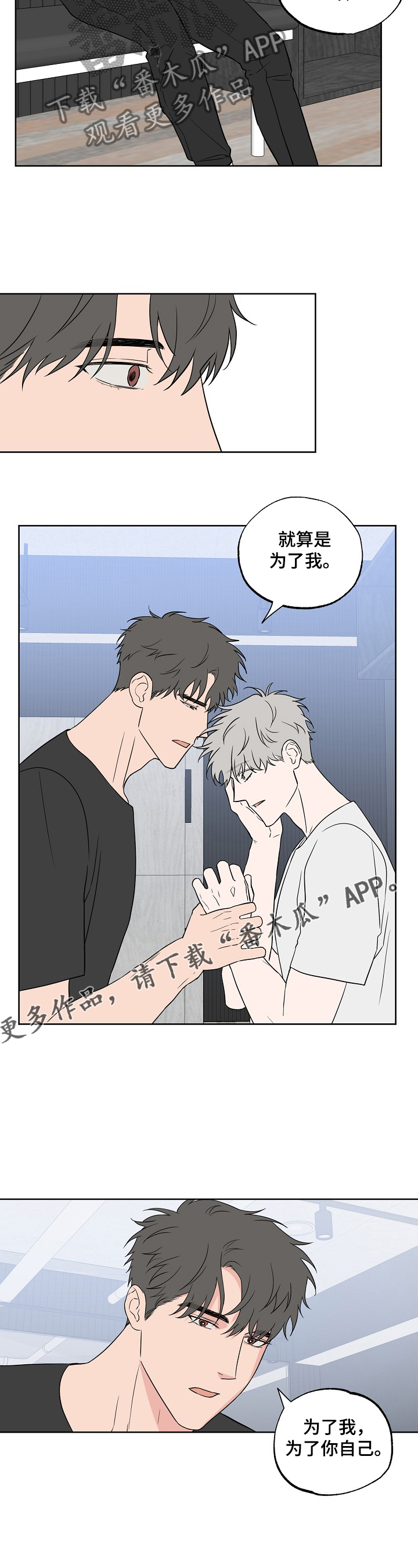 第109话7