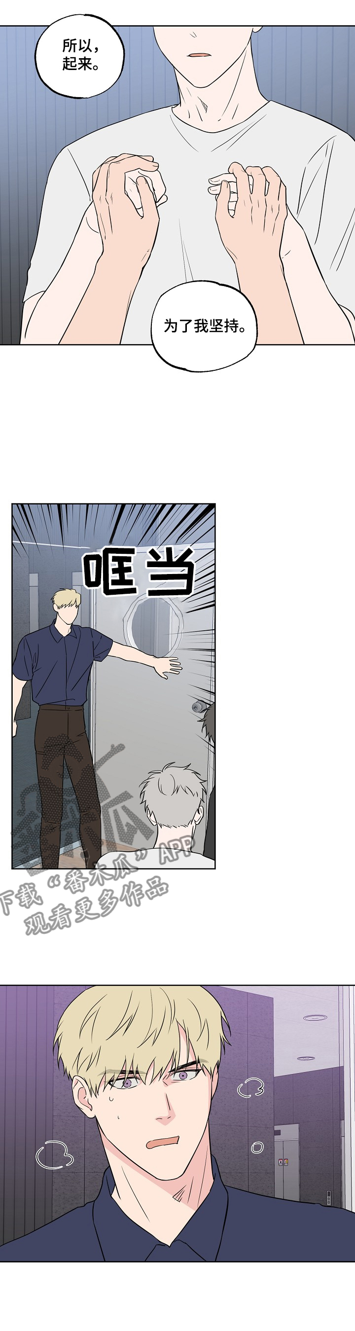 第109话8