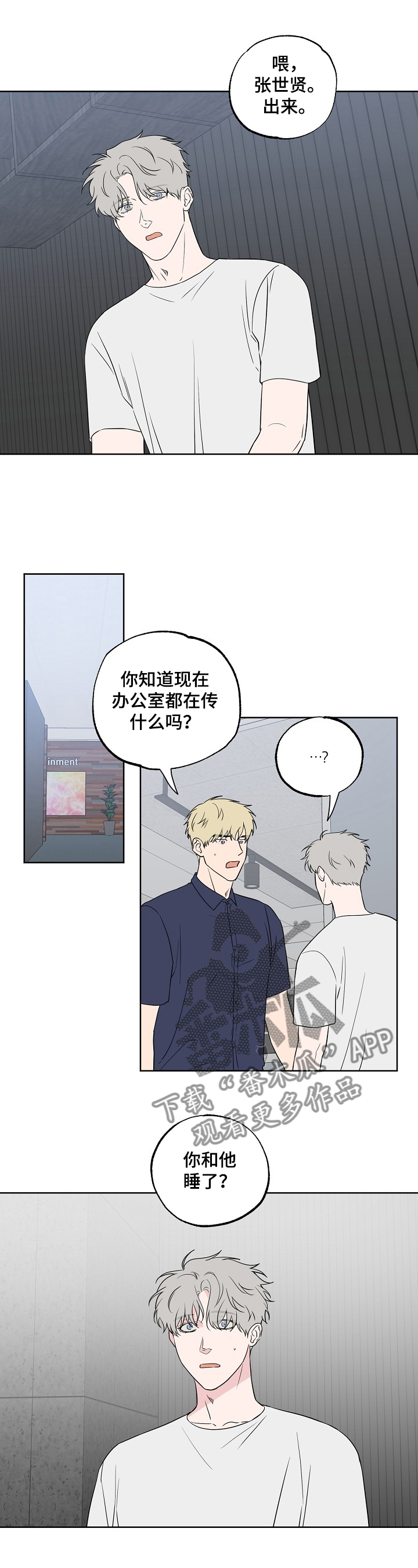 第109话9