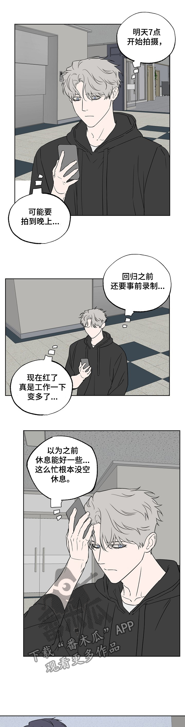 第108话0