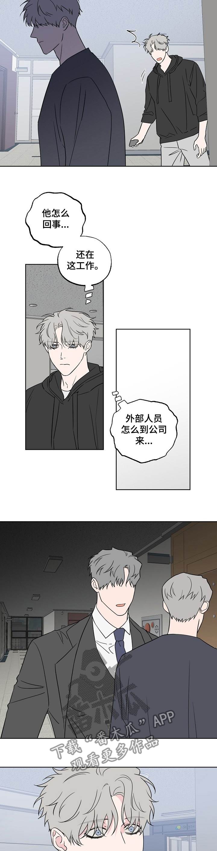 第108话1