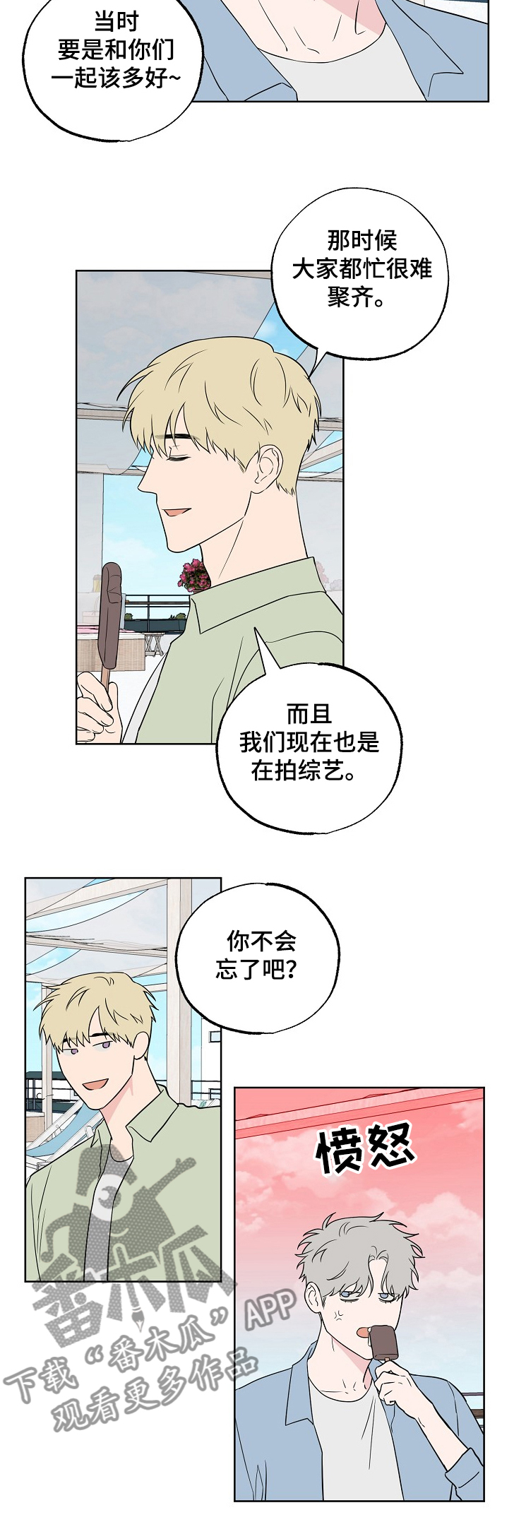 第107话1