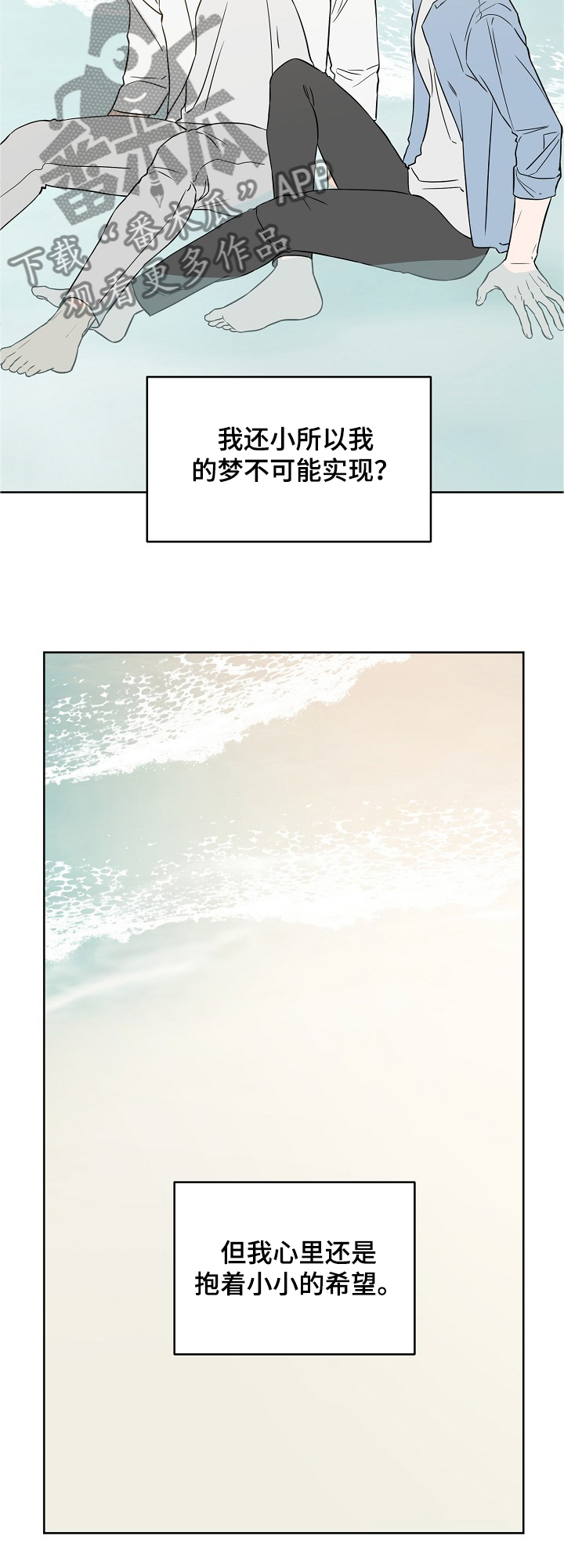 第107话11