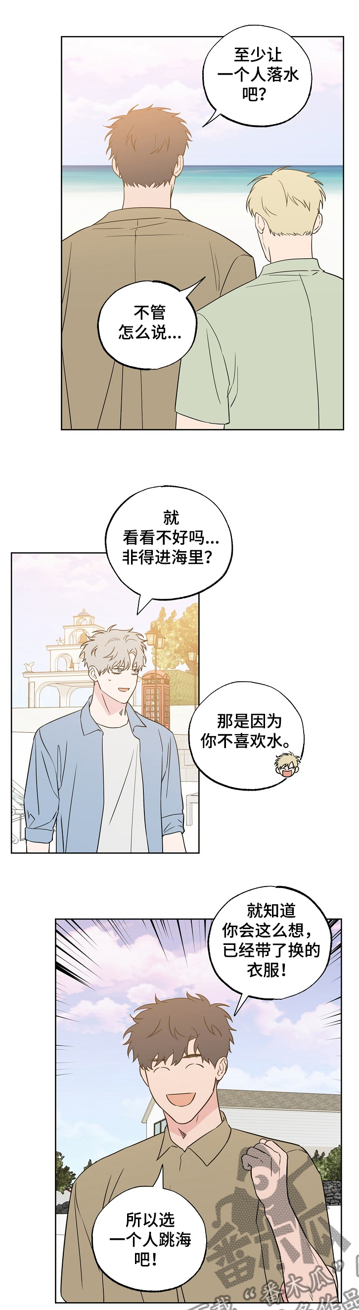 第107话3