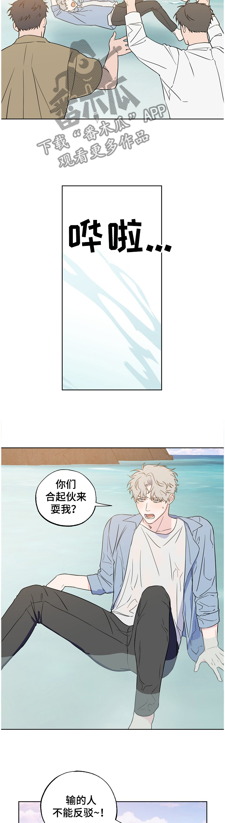 第107话5
