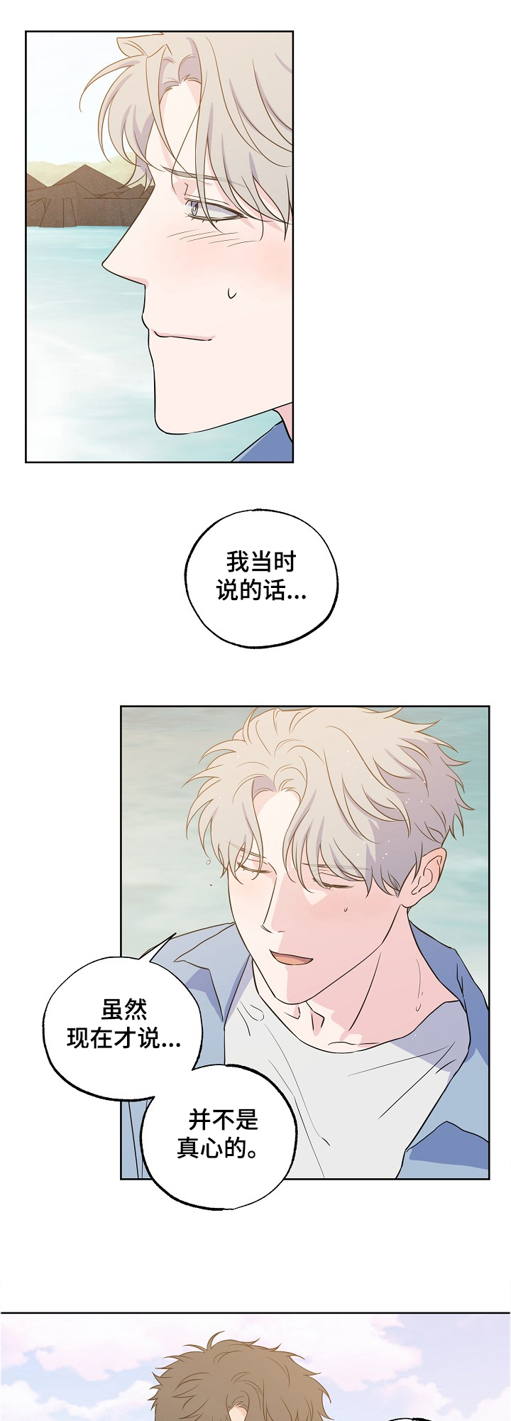 第107话7