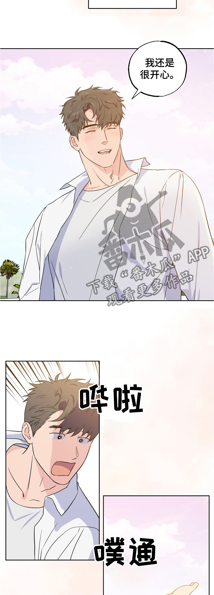 第107话9
