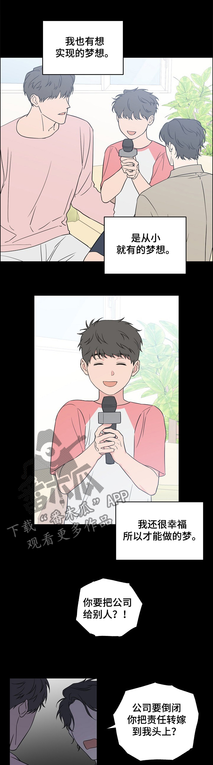 第106话0