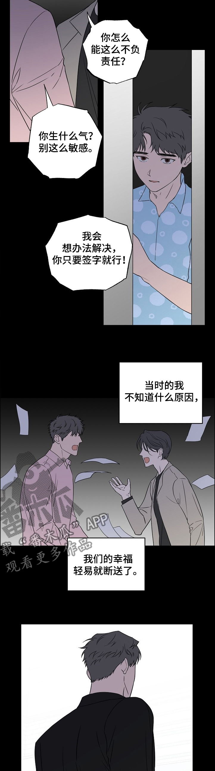 第106话1