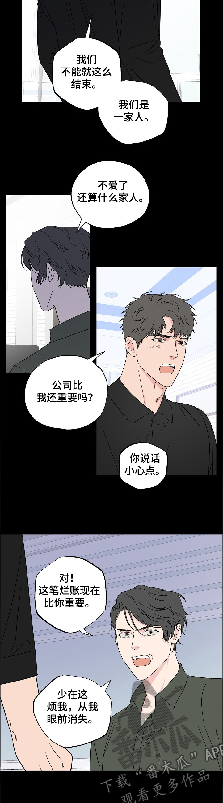 第106话2