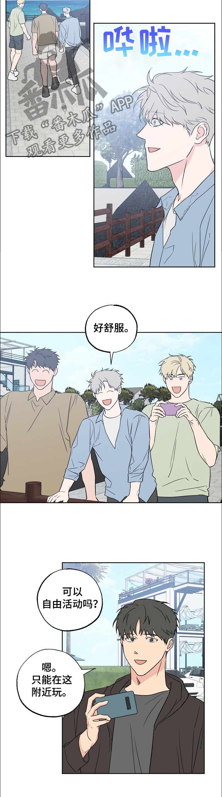 第106话4