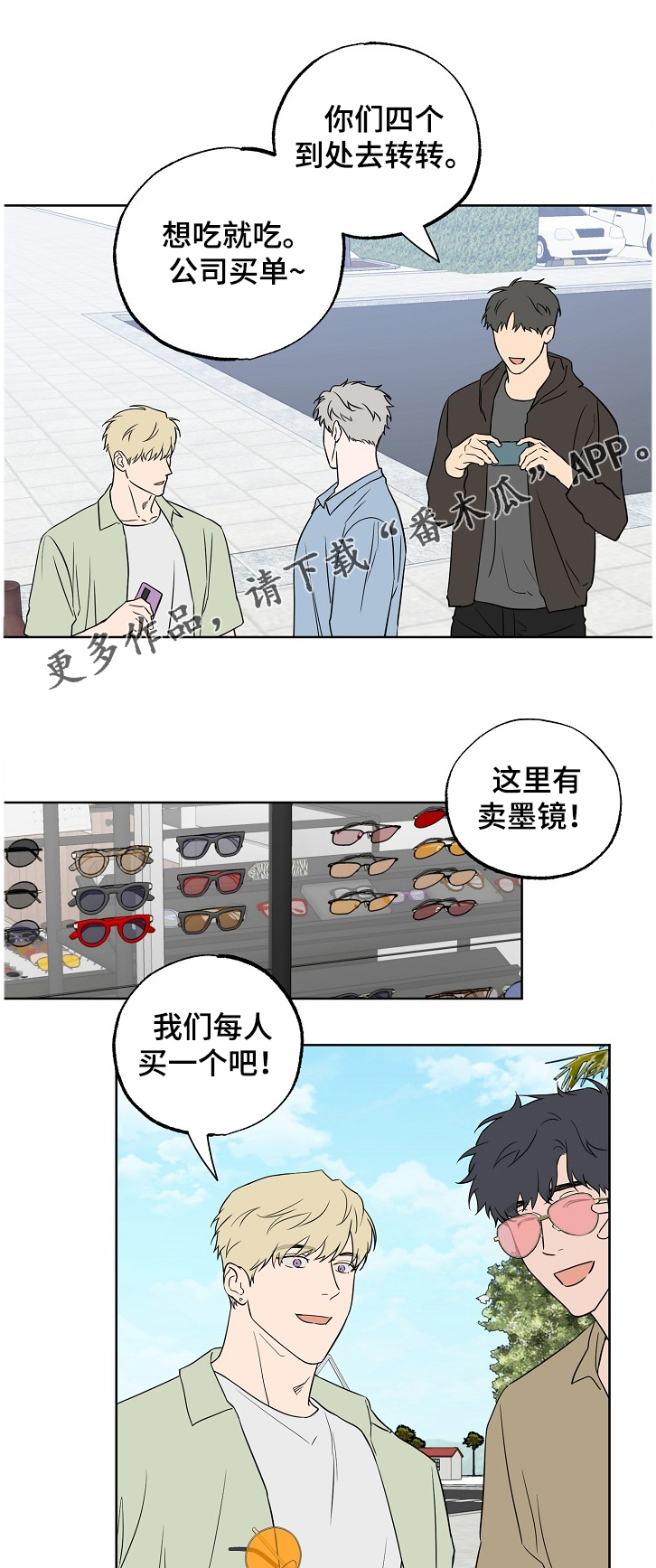第106话5