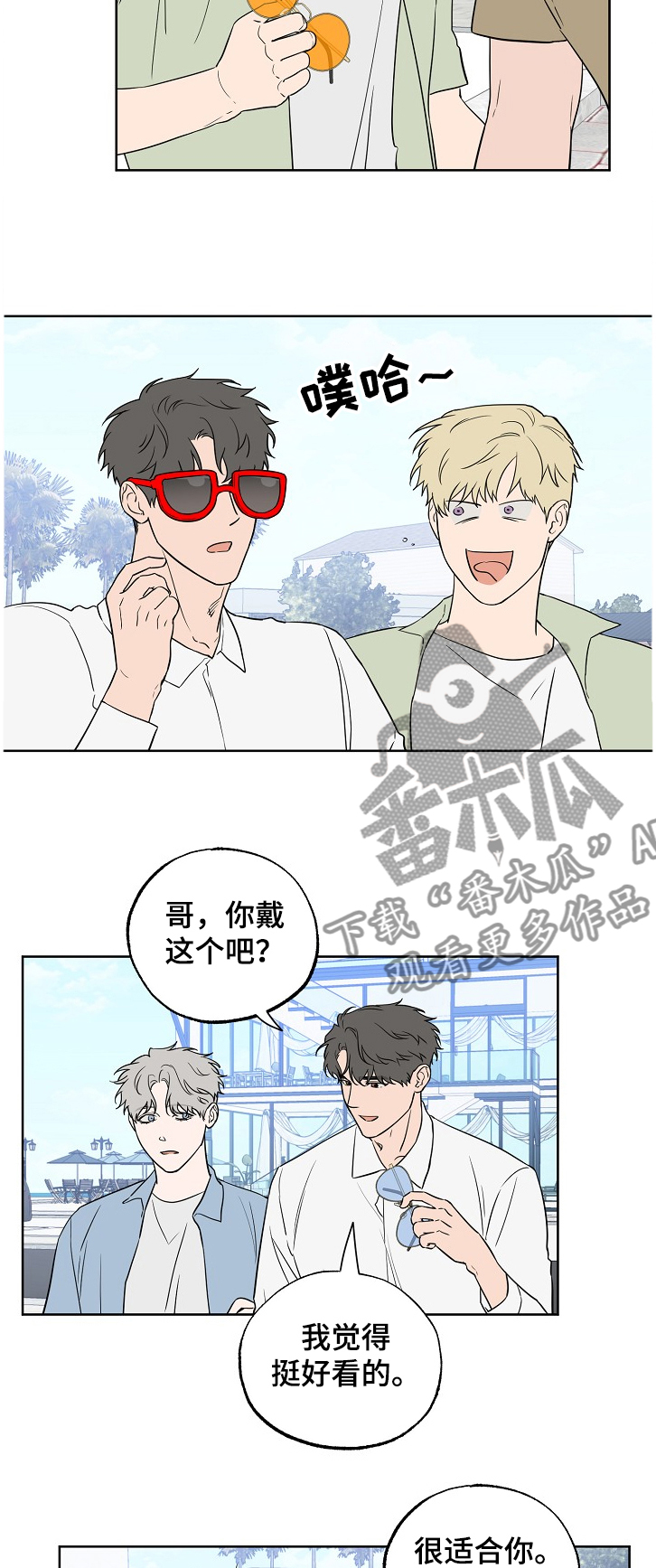 第106话6