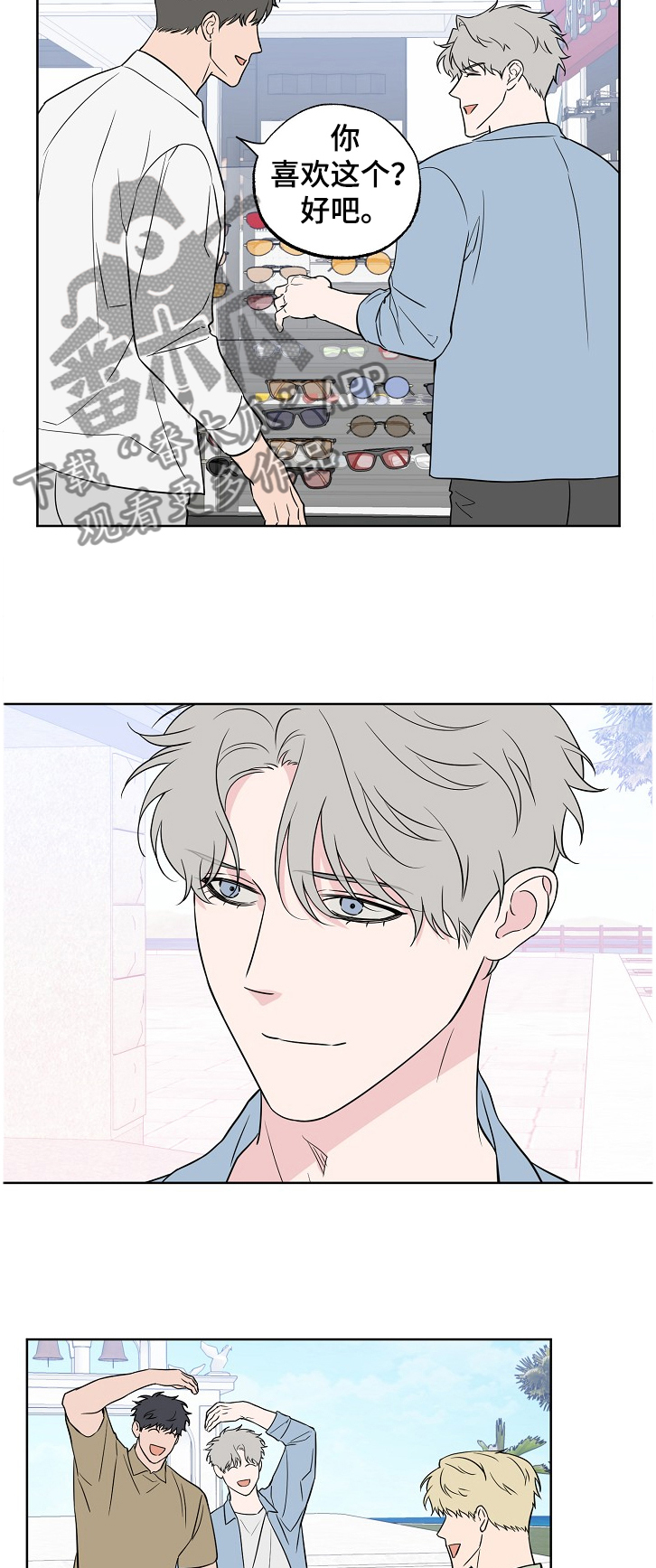 第106话8