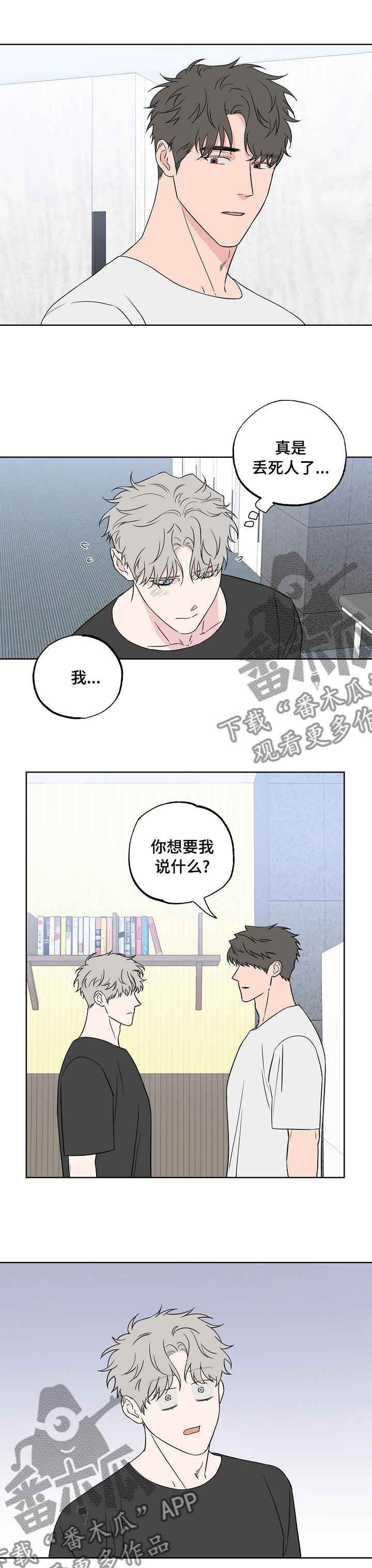 第105话0