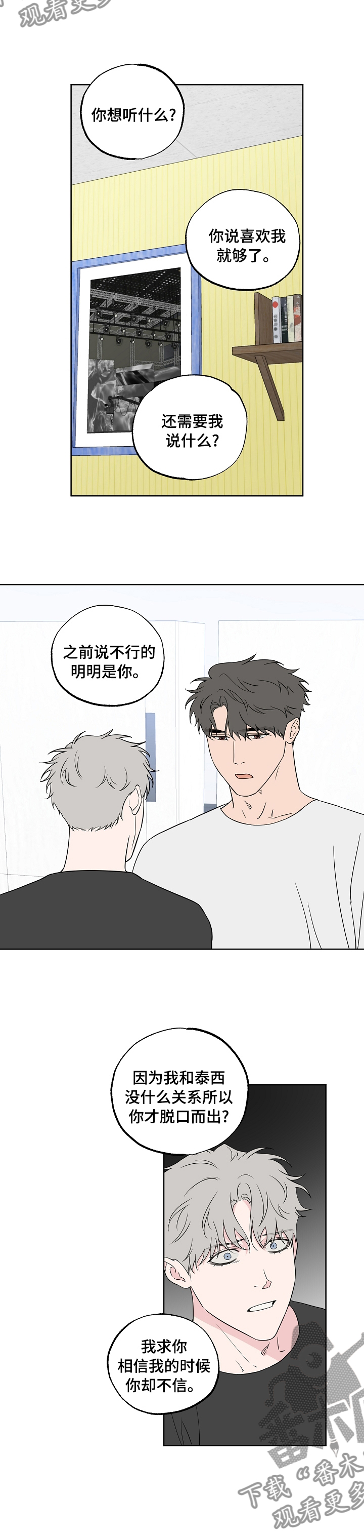 第105话1