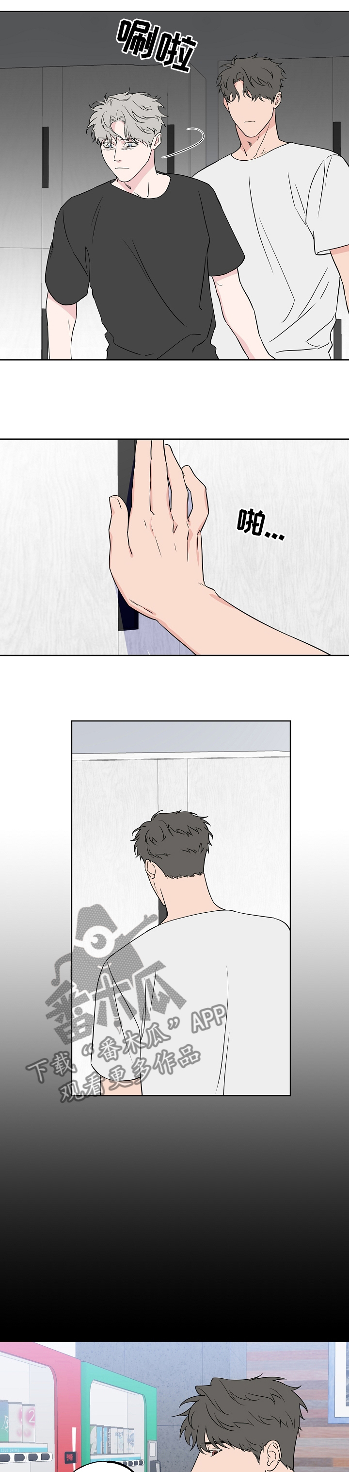 第105话2