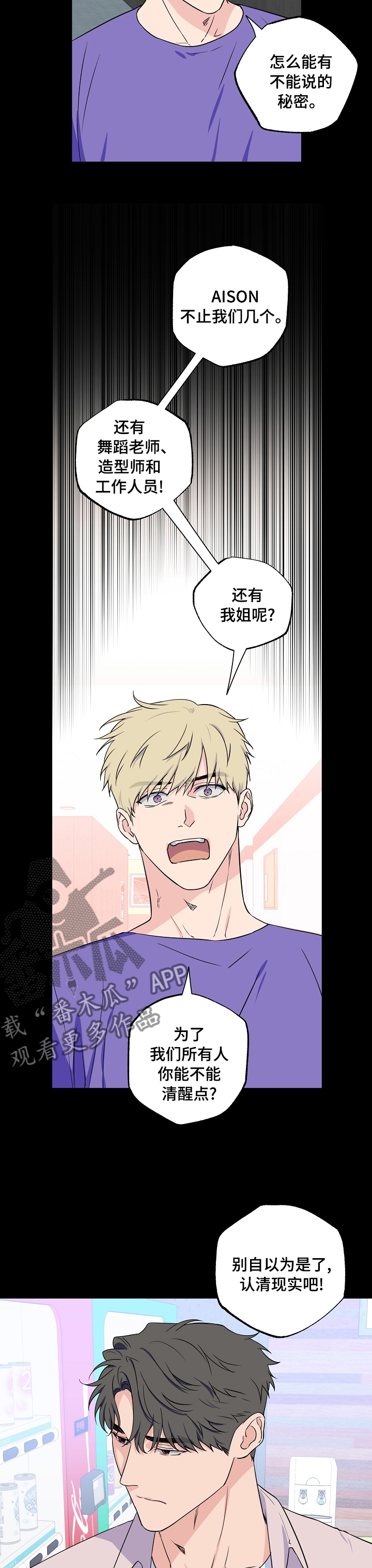 第105话5