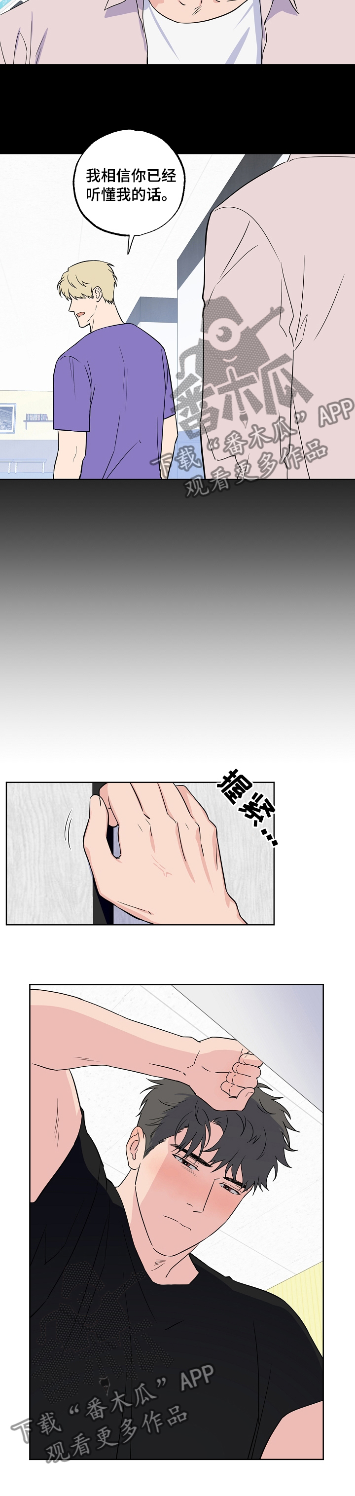 第105话6