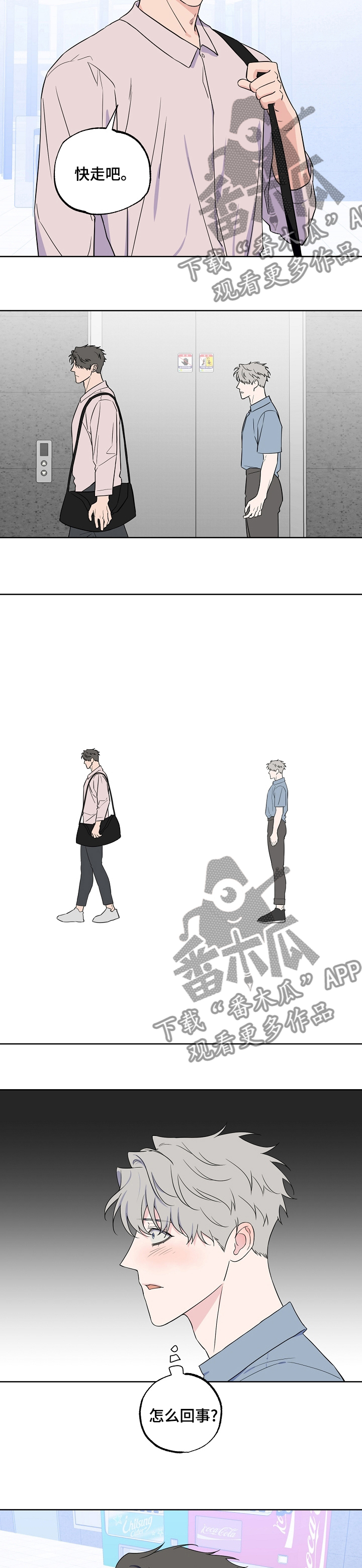 第104话1