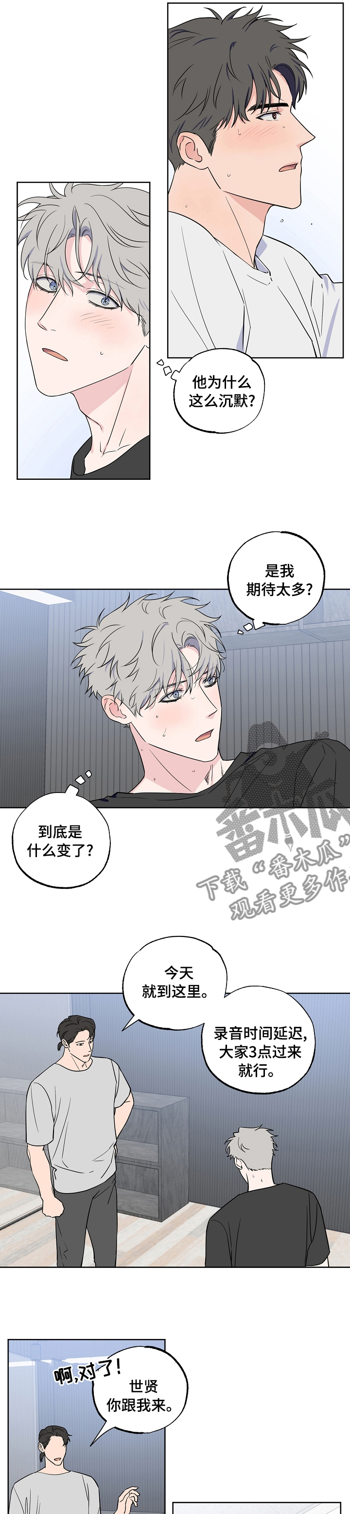 第104话3